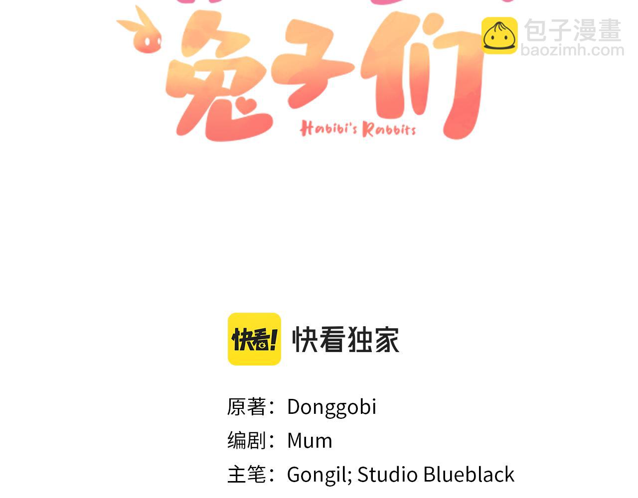 第18话 失恋的感觉2