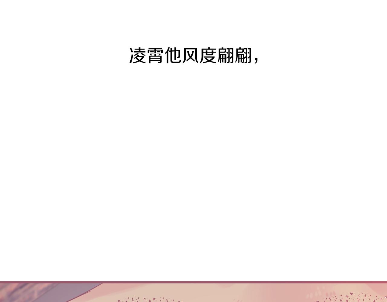 第18话 失恋的感觉20
