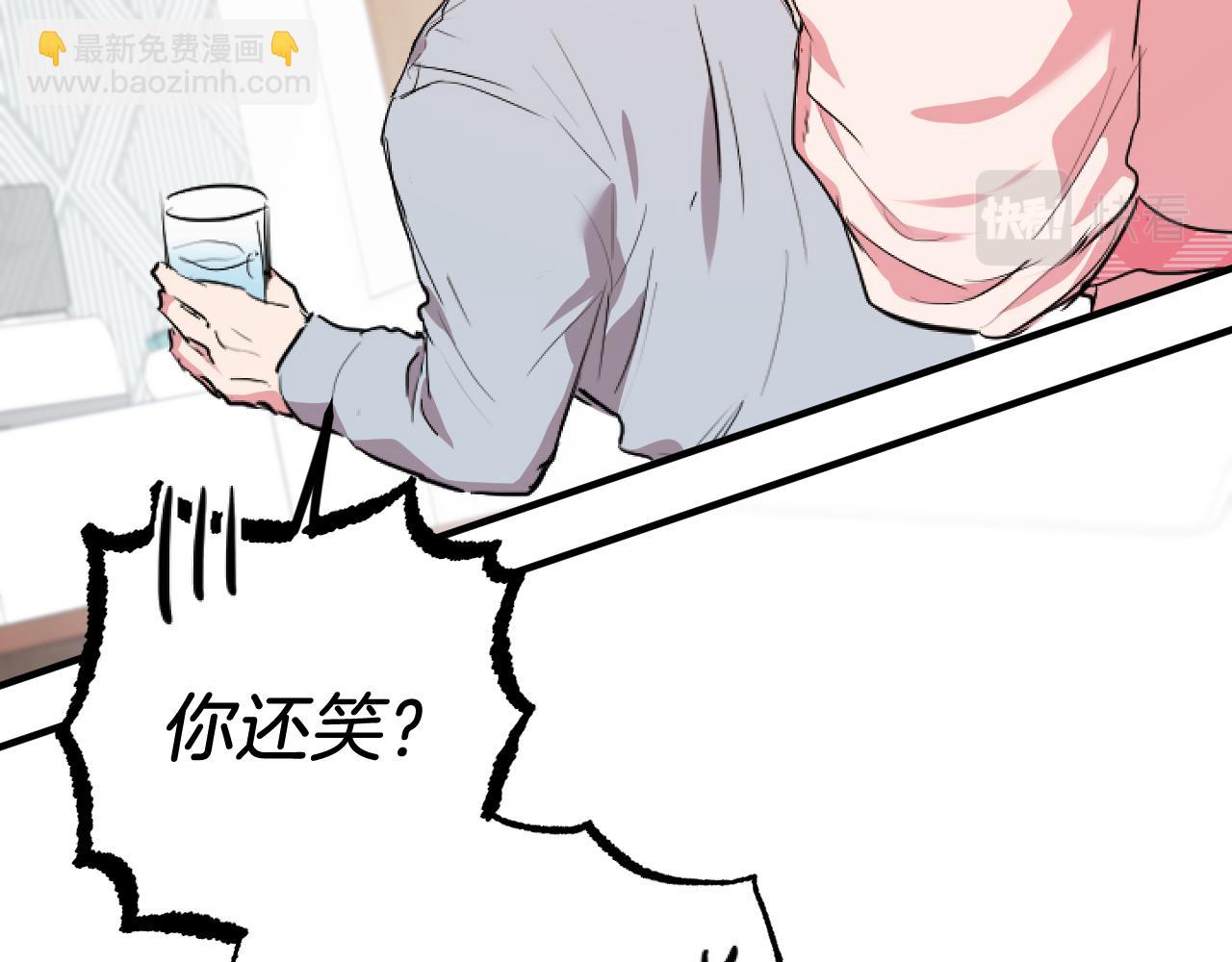 第18话 失恋的感觉205