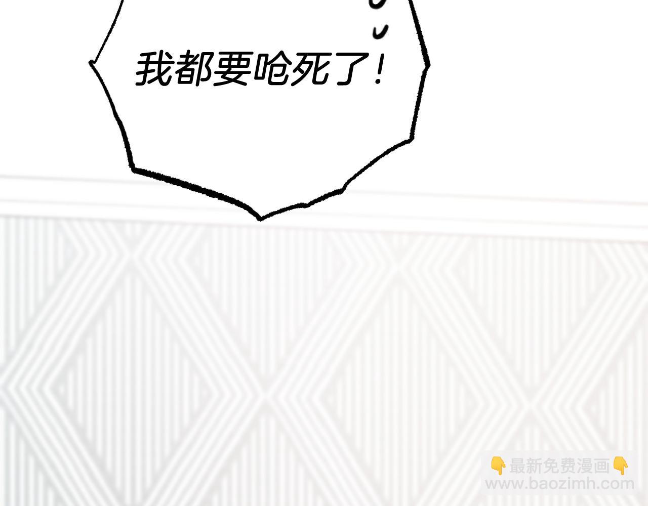 第18话 失恋的感觉206