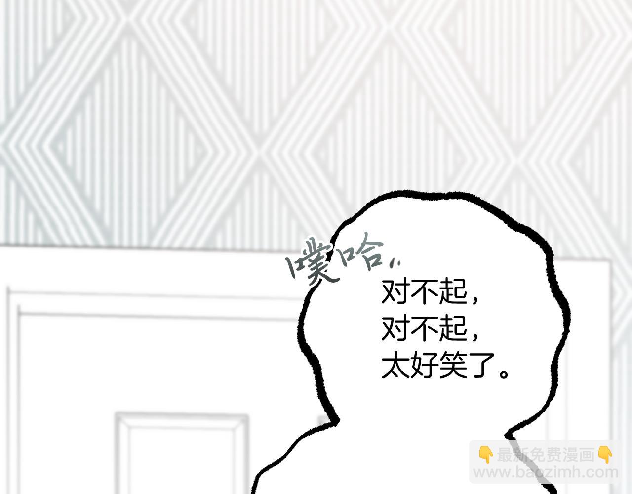 第18话 失恋的感觉207