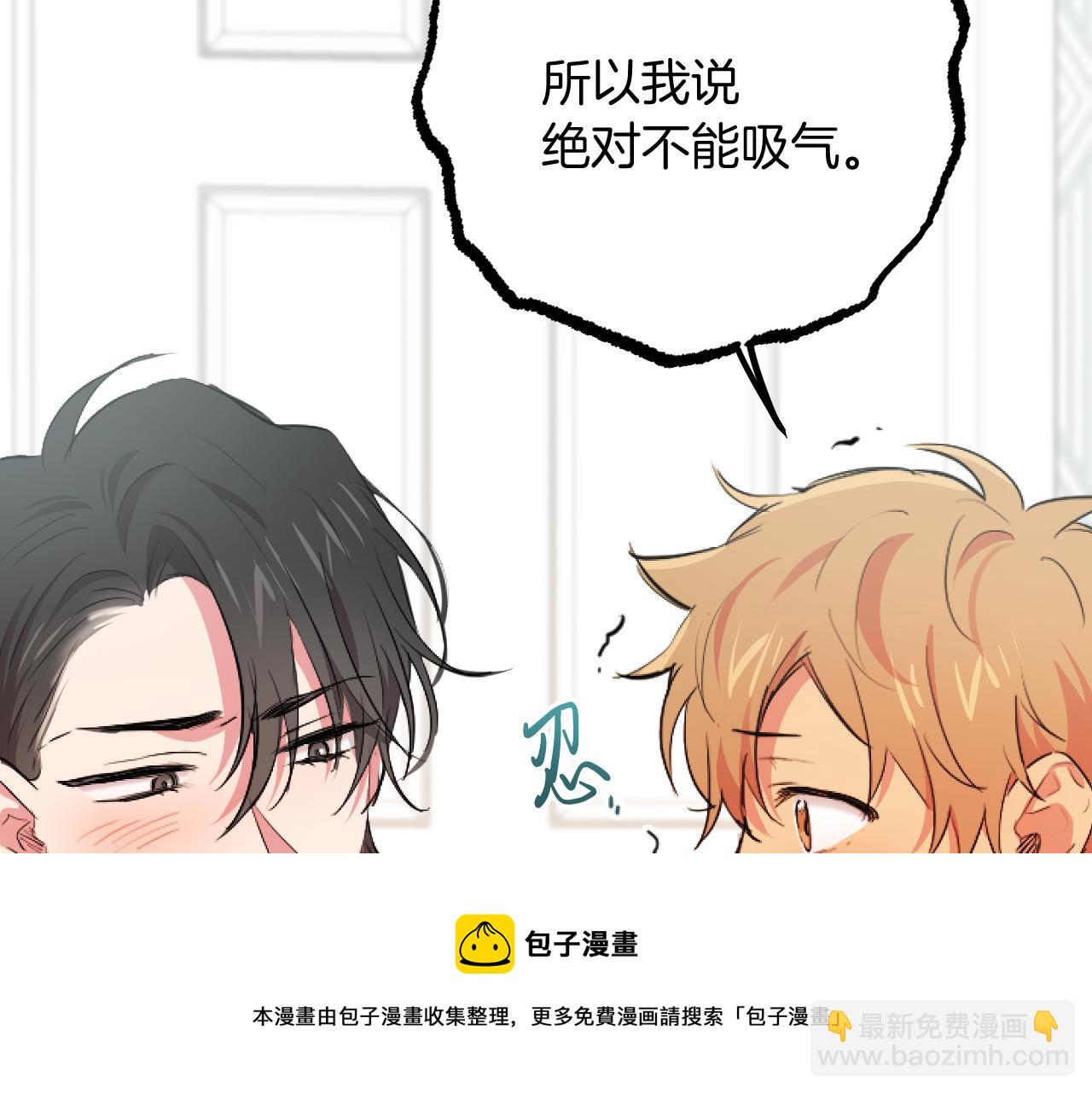 第18话 失恋的感觉208