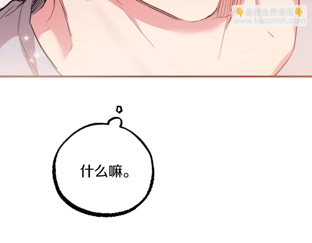 第18话 失恋的感觉223