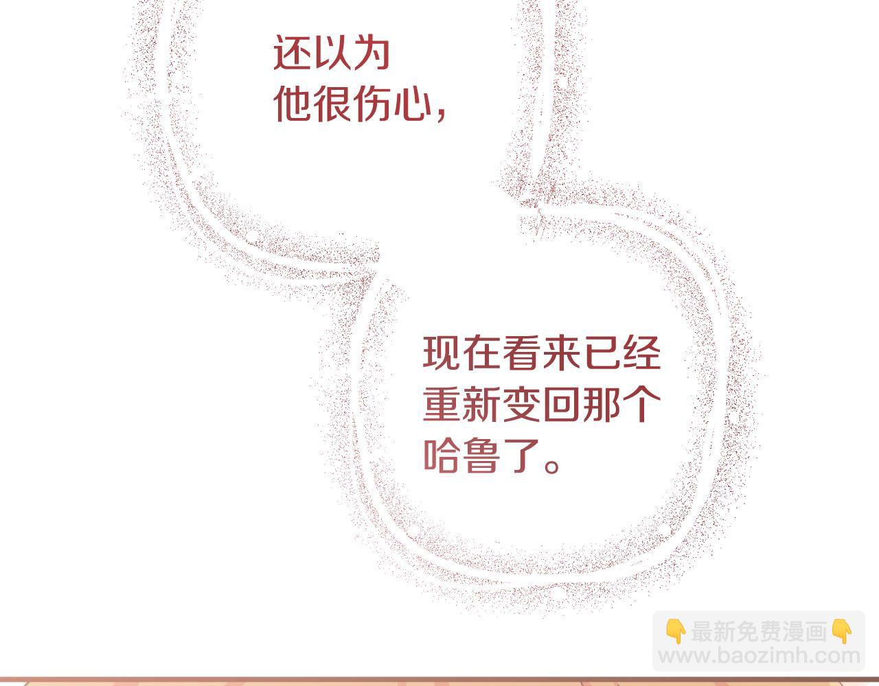 第18话 失恋的感觉225