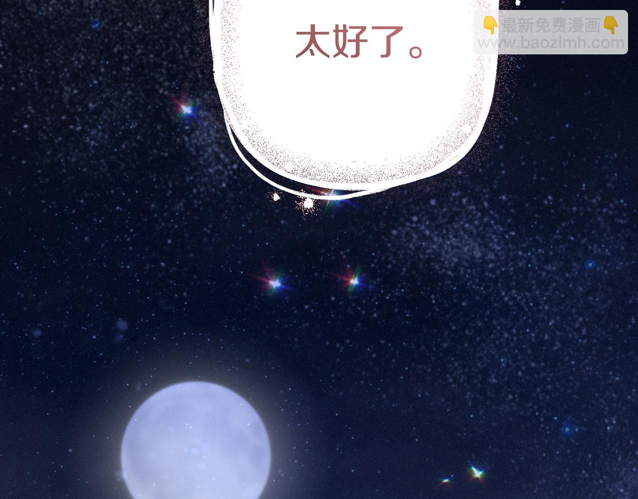 第18话 失恋的感觉229