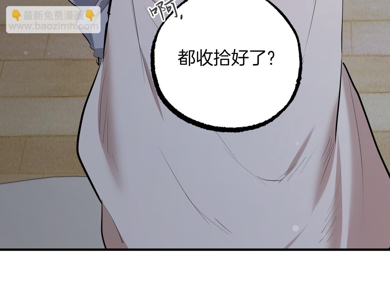 第18话 失恋的感觉239