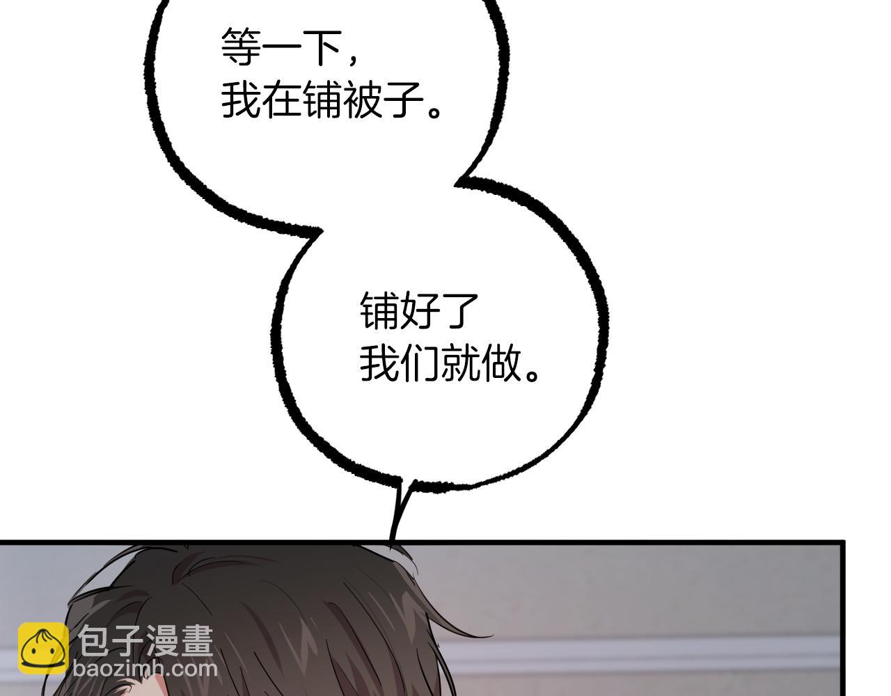 第18话 失恋的感觉241