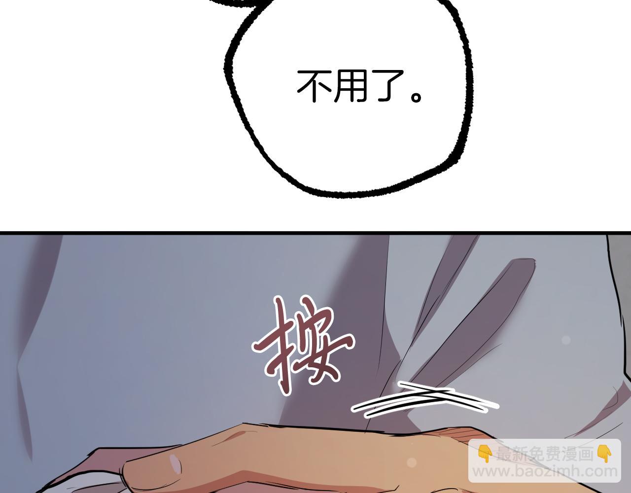 第18话 失恋的感觉244