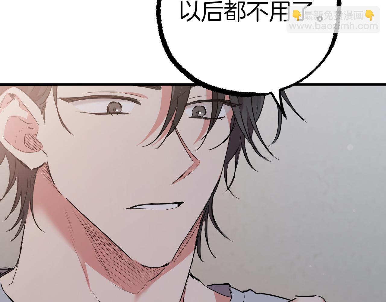 第18话 失恋的感觉247