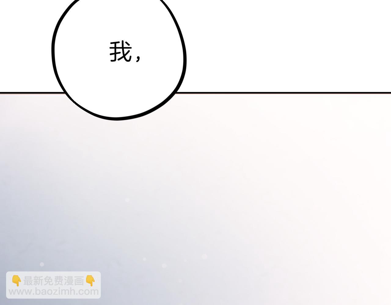 第18话 失恋的感觉250