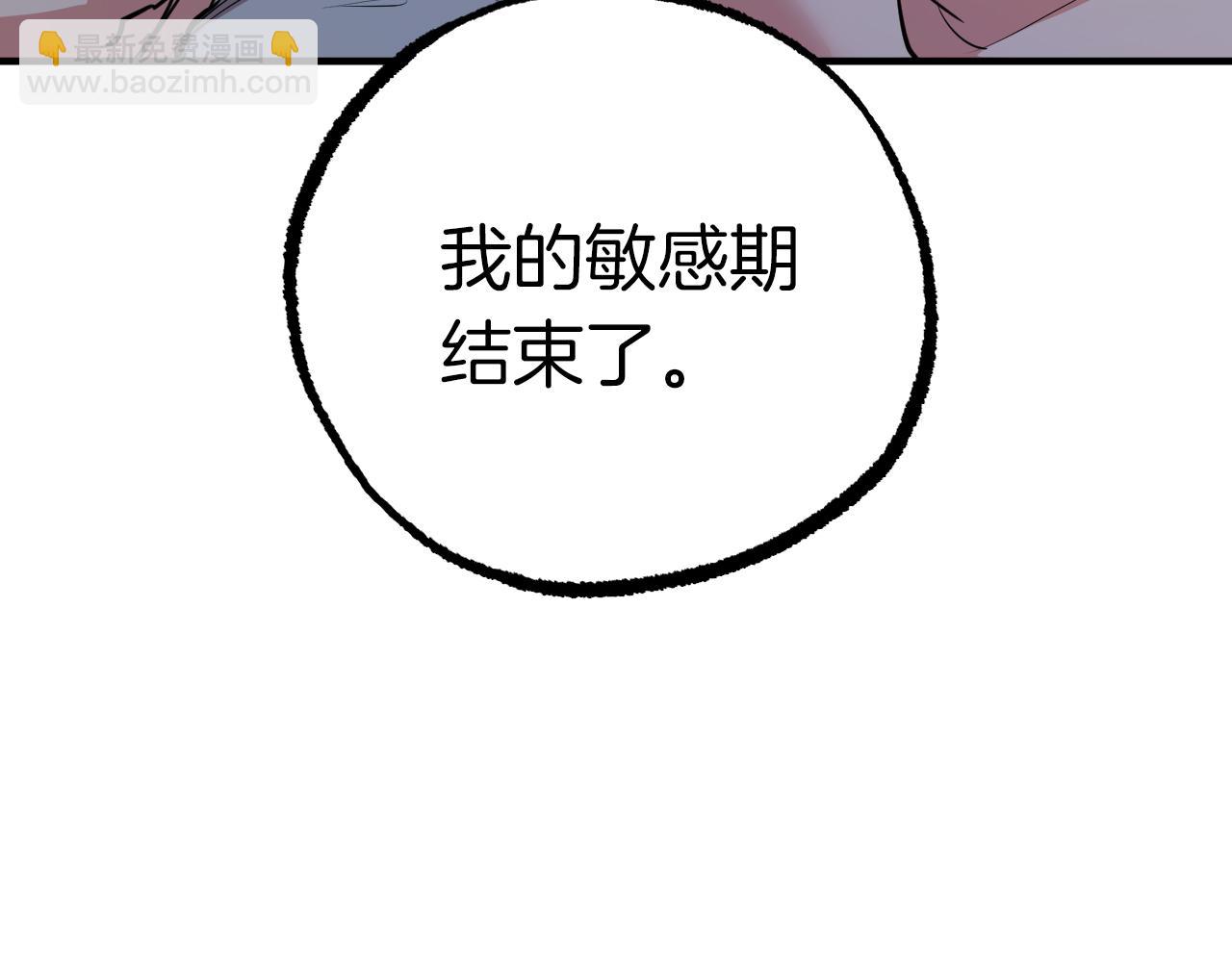 第18话 失恋的感觉254