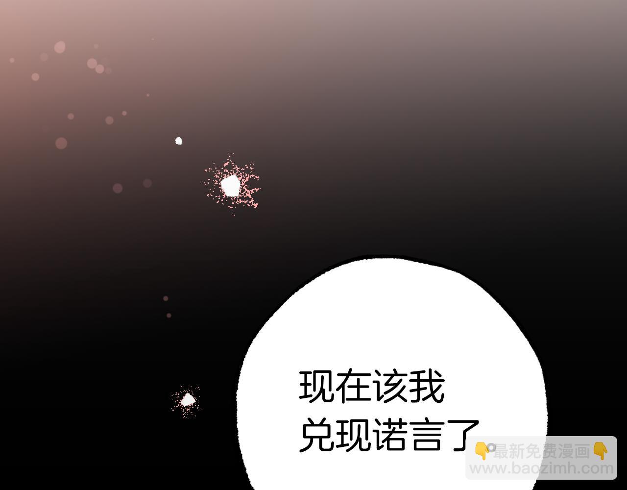 第18话 失恋的感觉258