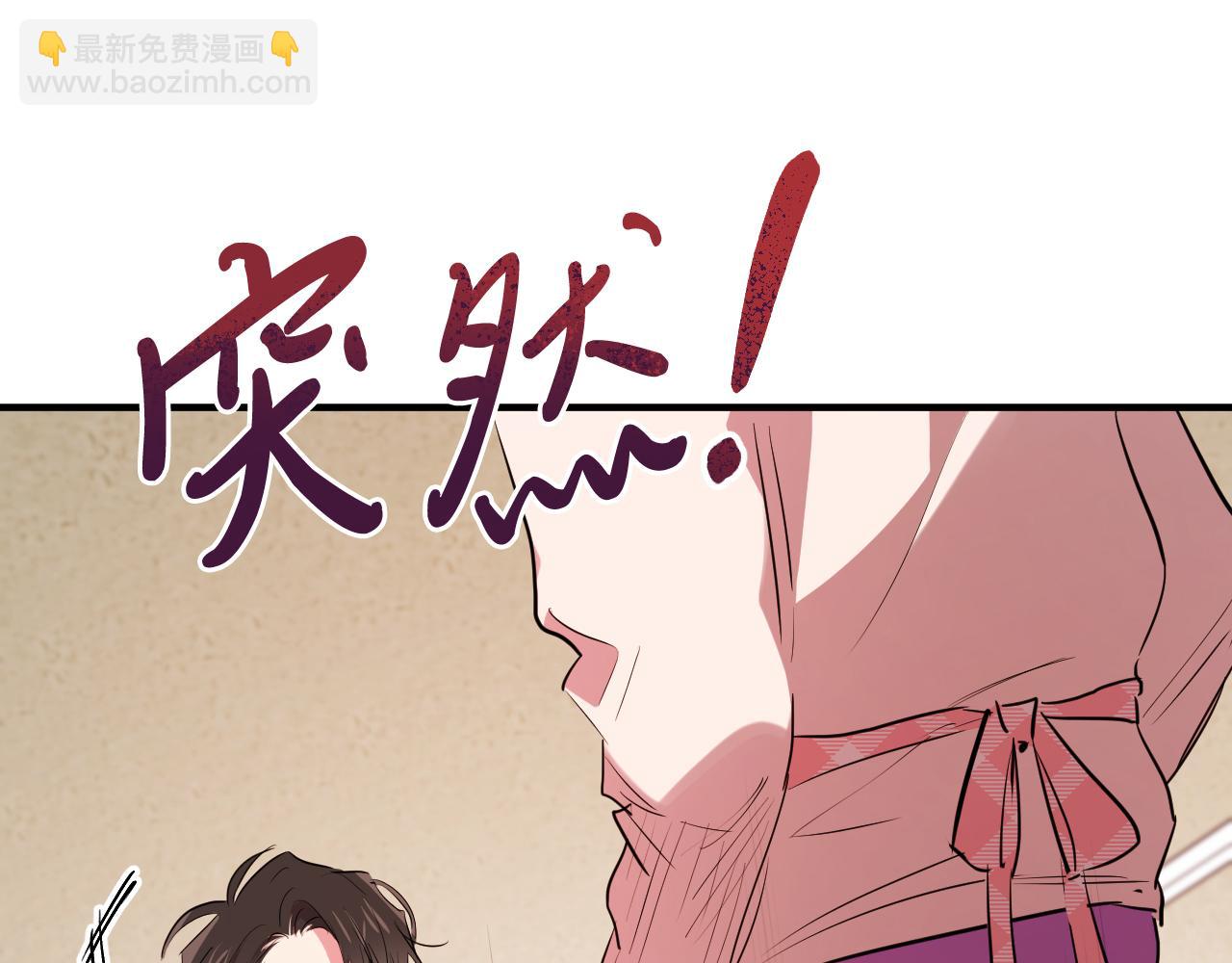 第18话 失恋的感觉31