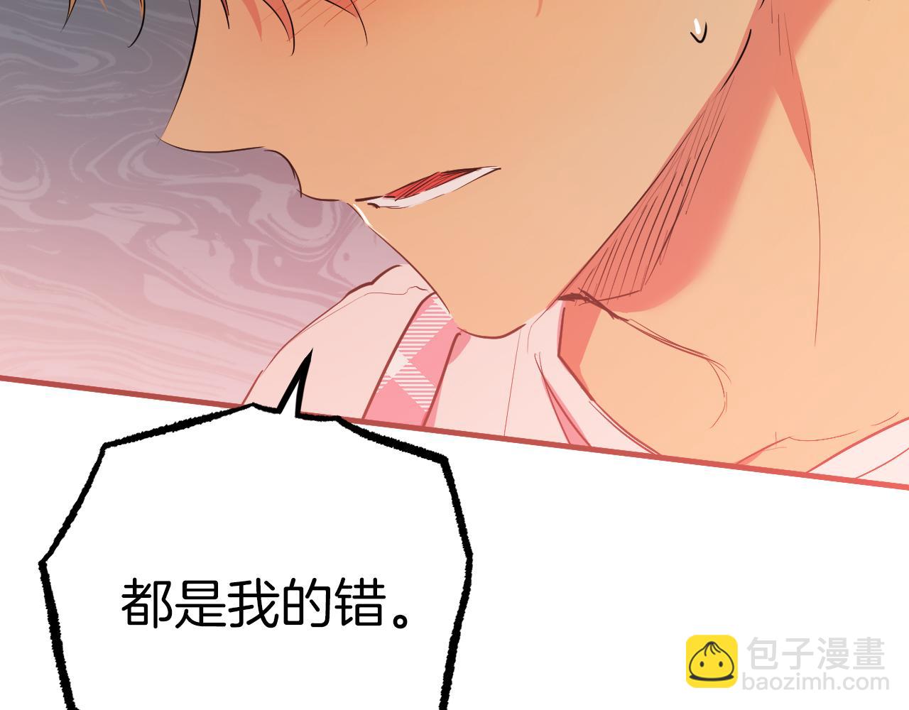 第18话 失恋的感觉34