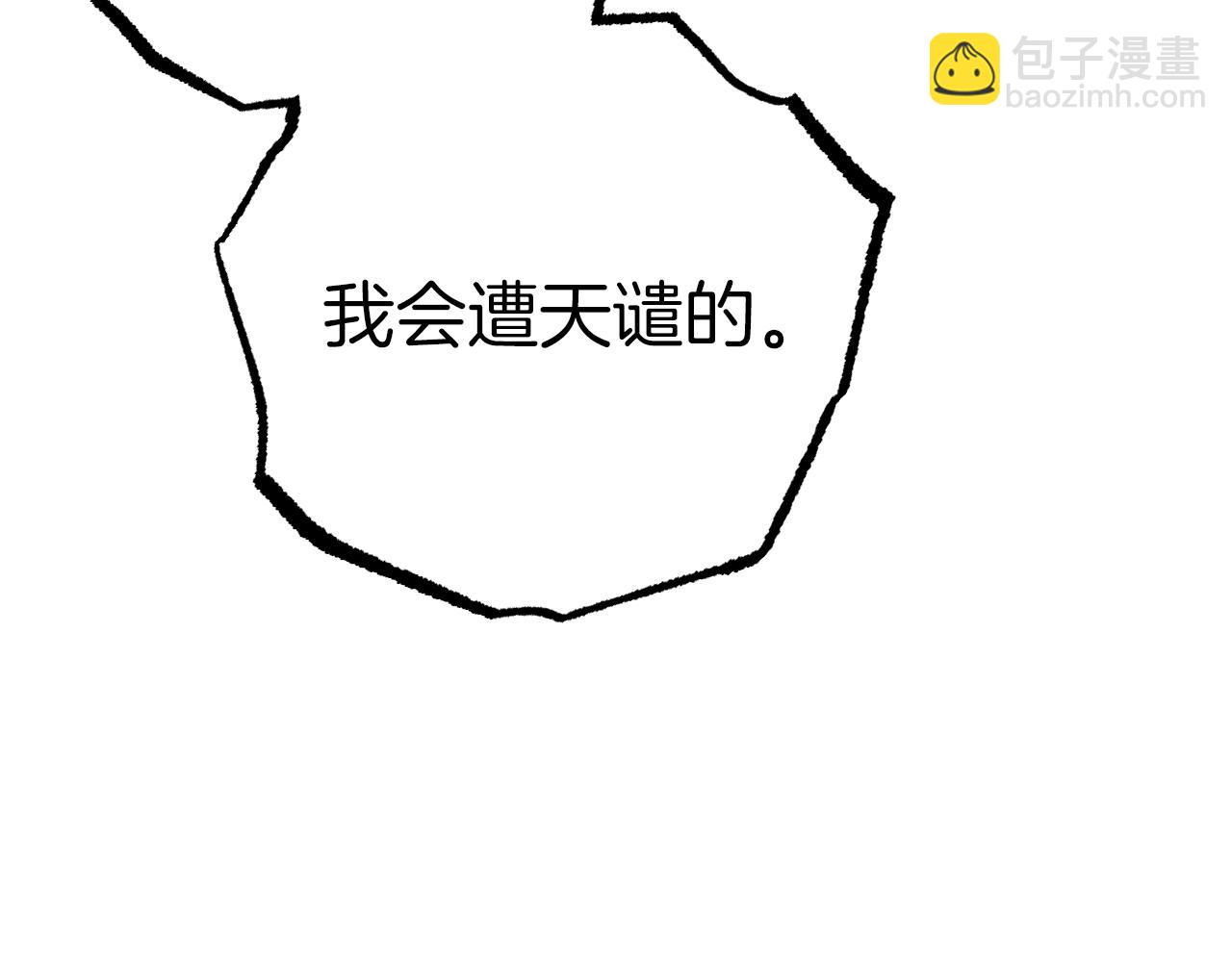 第18话 失恋的感觉35