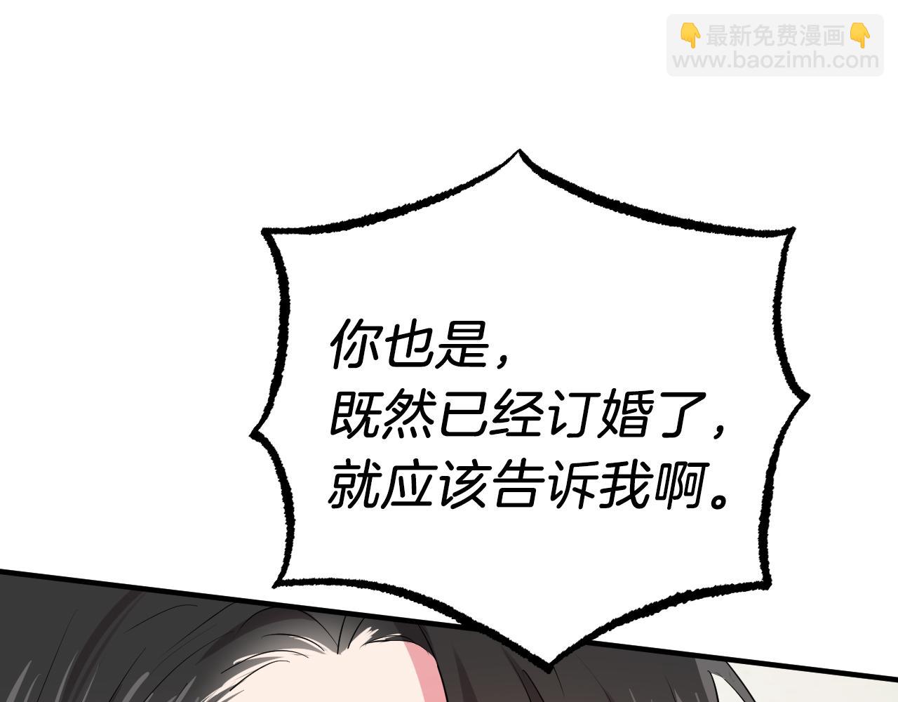 第18话 失恋的感觉36