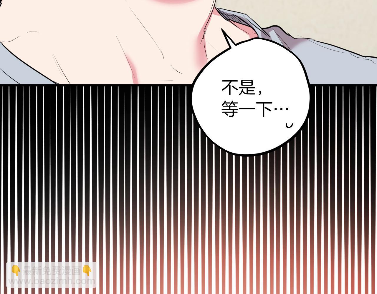 第18话 失恋的感觉38