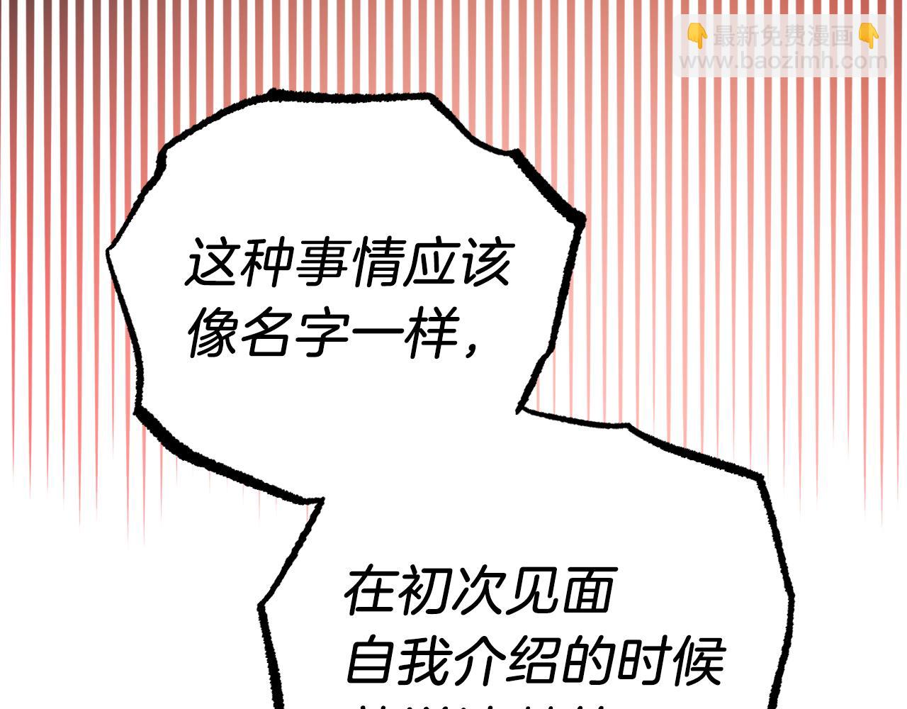 第18话 失恋的感觉39