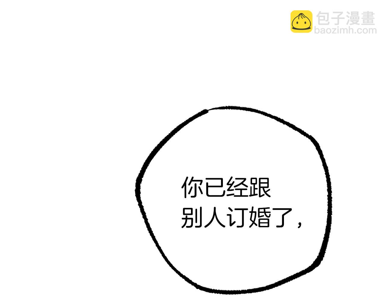 第18话 失恋的感觉4