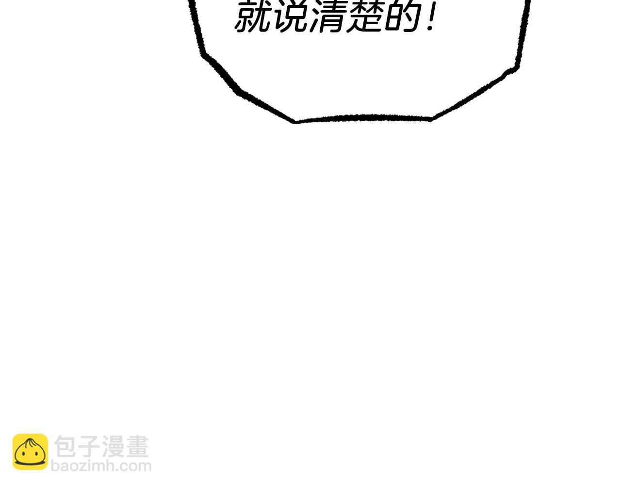 第18话 失恋的感觉40