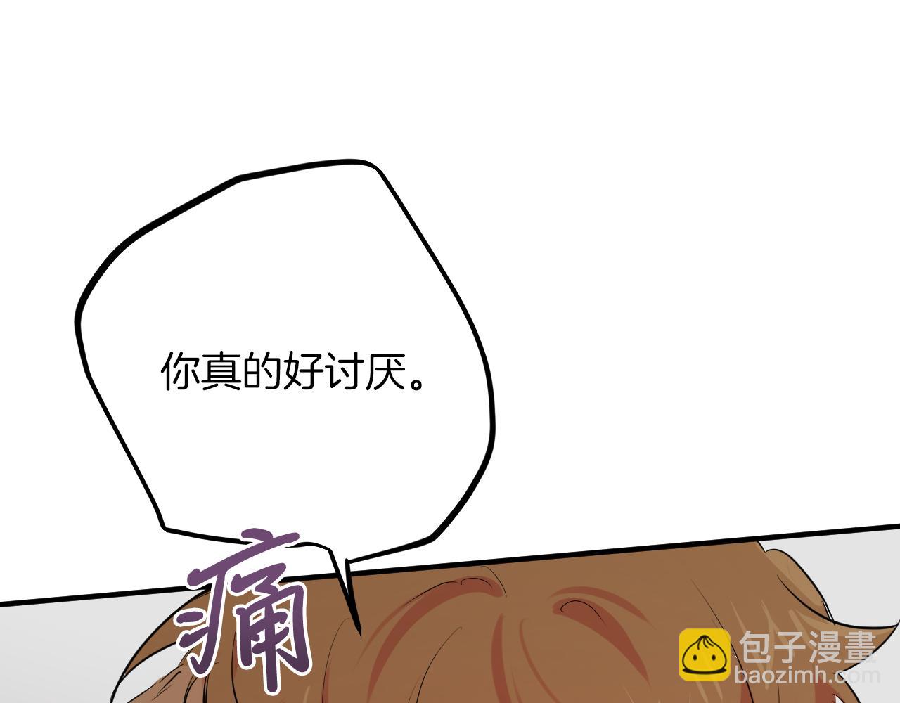 第18话 失恋的感觉41