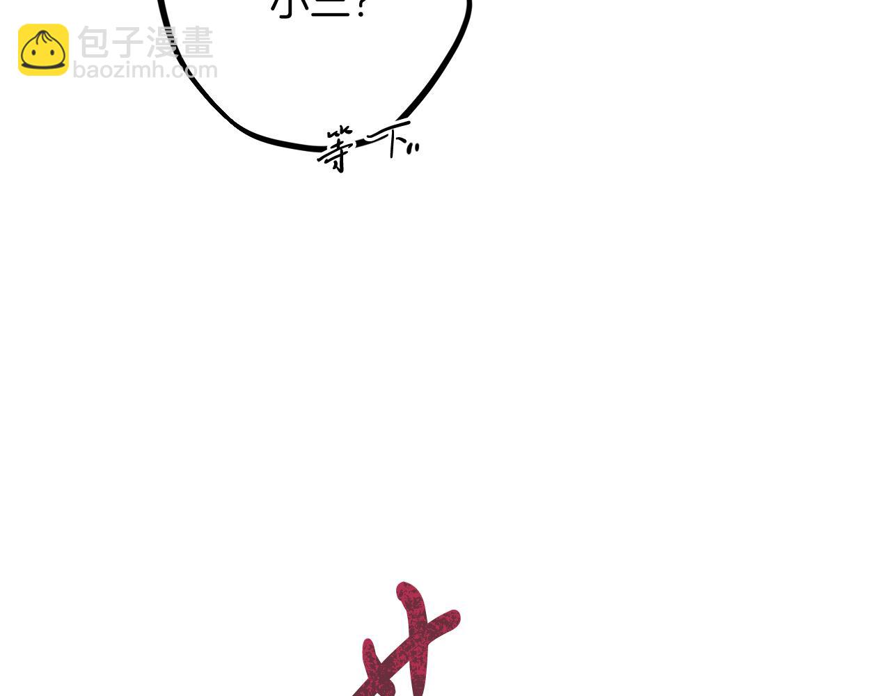第18话 失恋的感觉55
