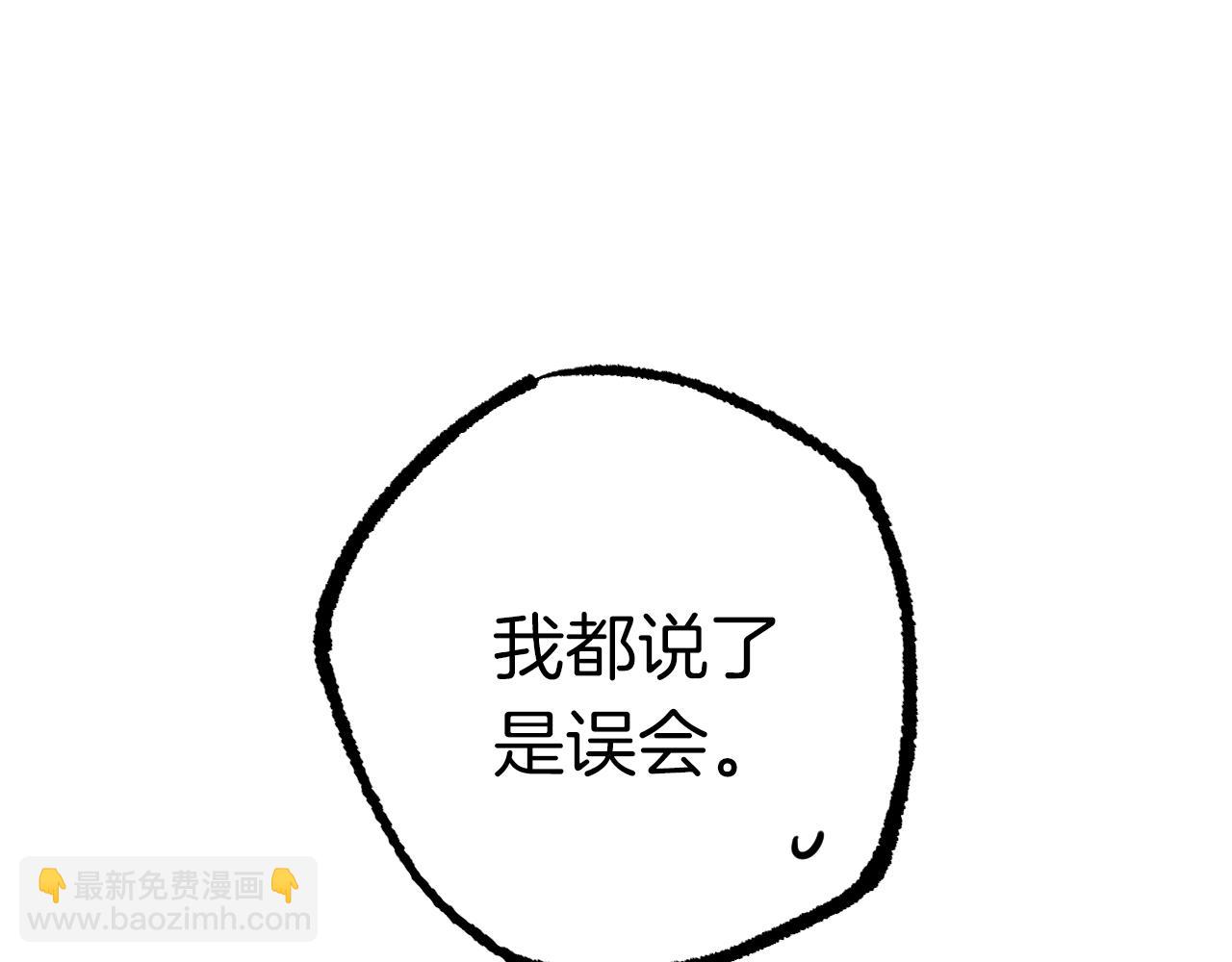 第18话 失恋的感觉66