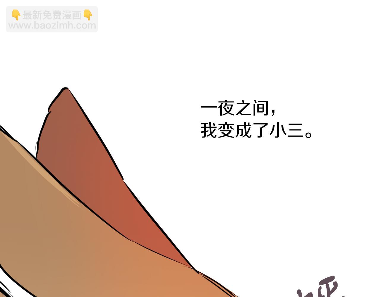 第18话 失恋的感觉69
