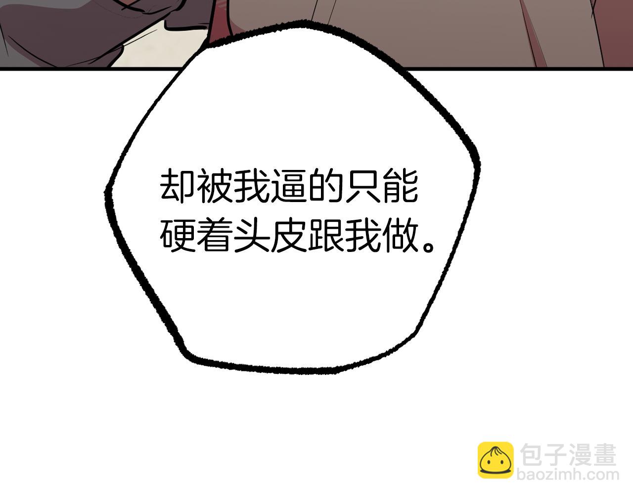 第18话 失恋的感觉7