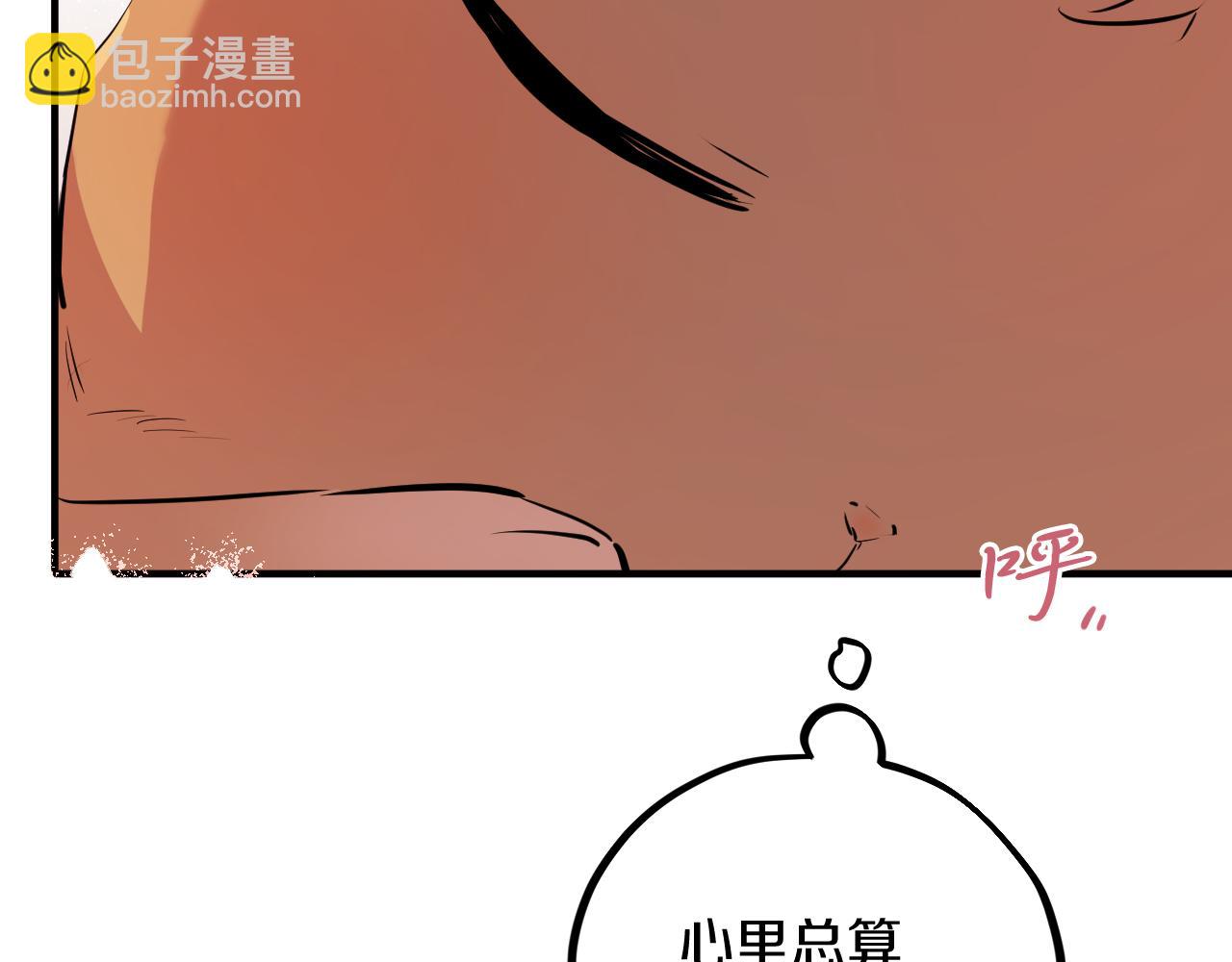 第18话 失恋的感觉88