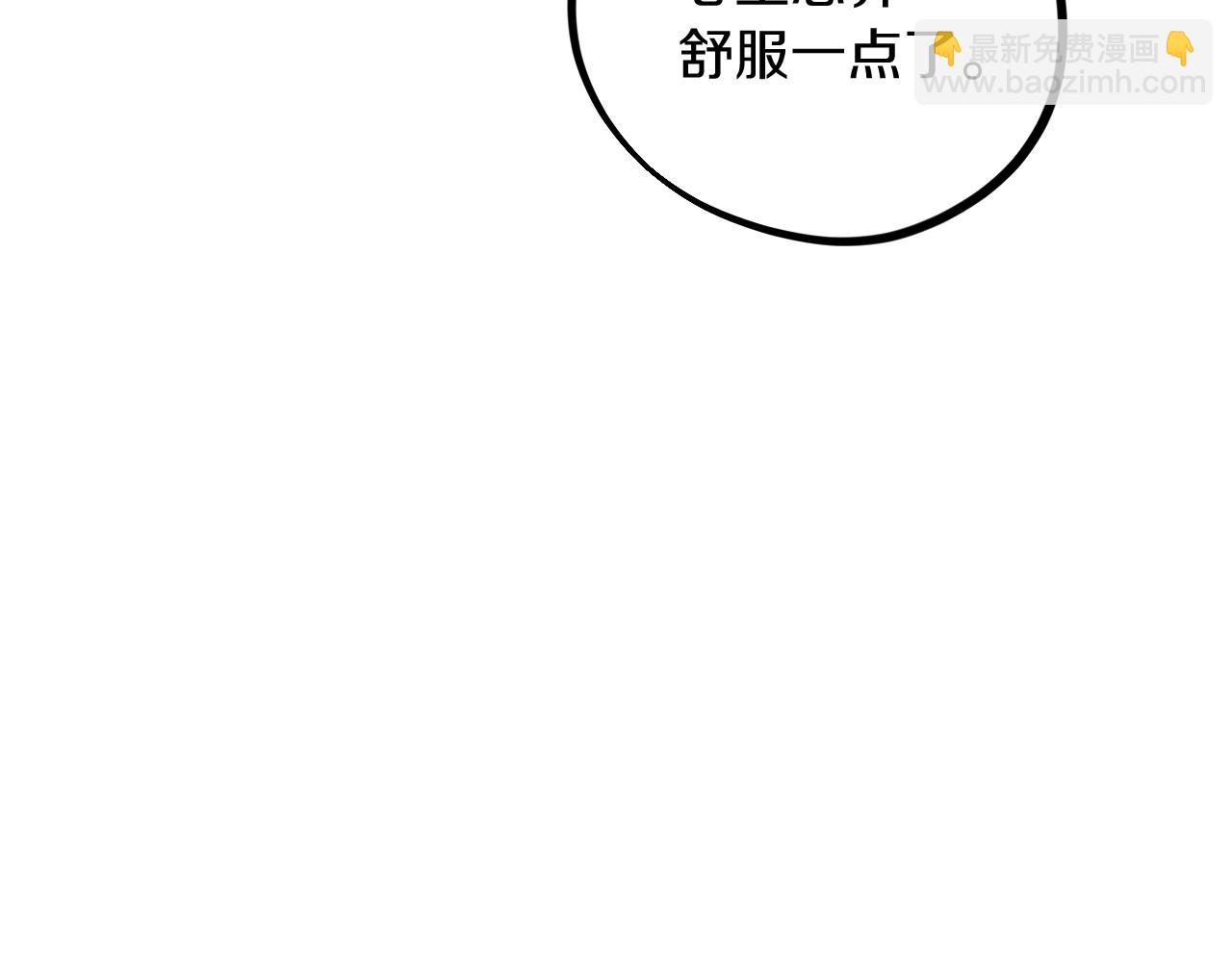 第18话 失恋的感觉89