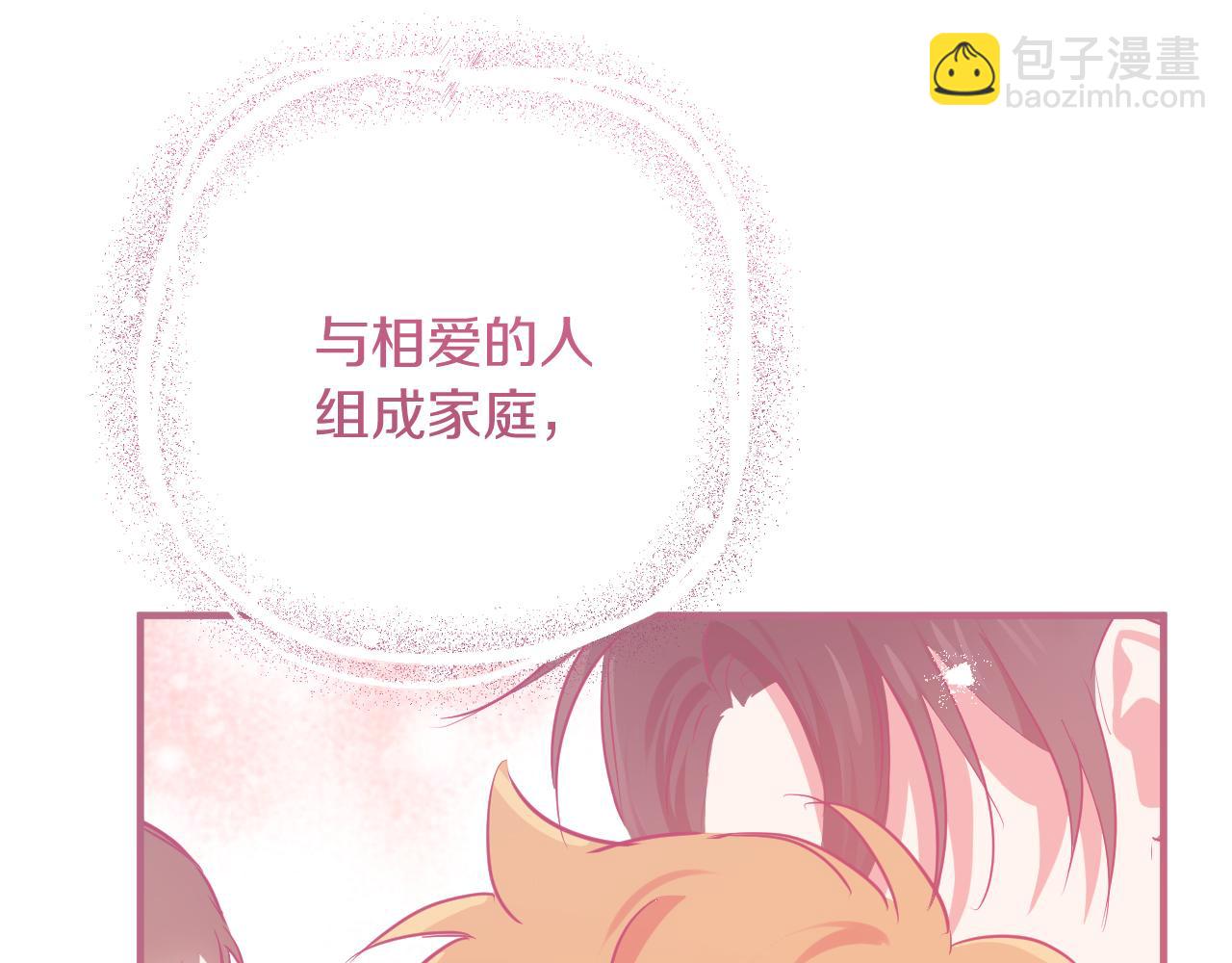 第18话 失恋的感觉92