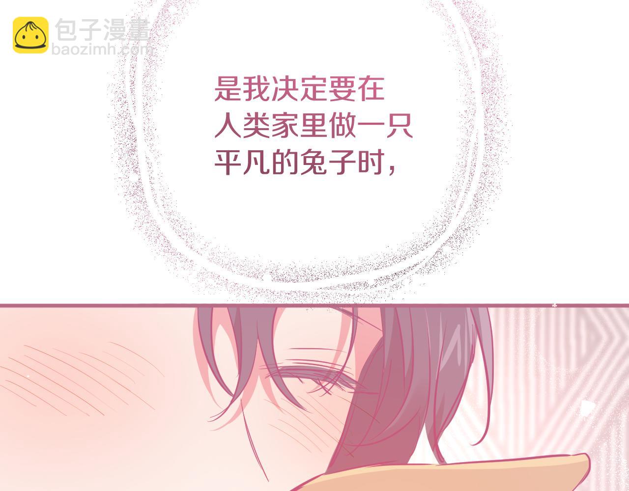 第18话 失恋的感觉96