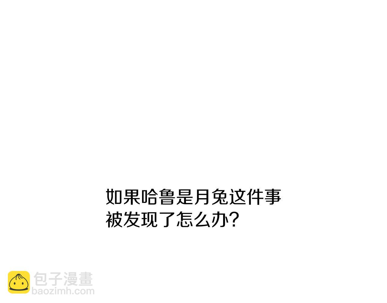 第26话 小别胜新婚107