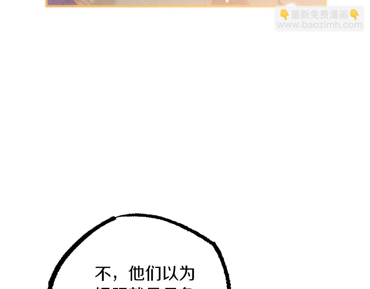 第26话 小别胜新婚113