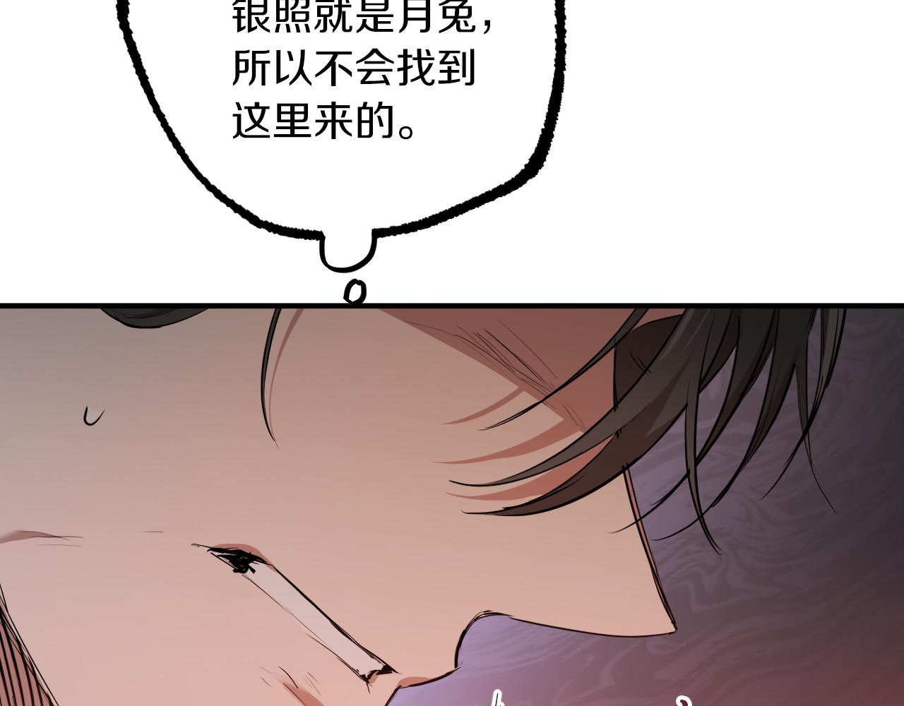 第26话 小别胜新婚114