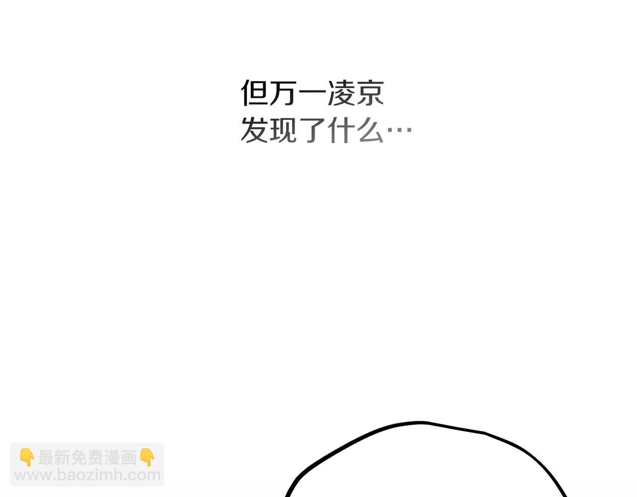 第26话 小别胜新婚116