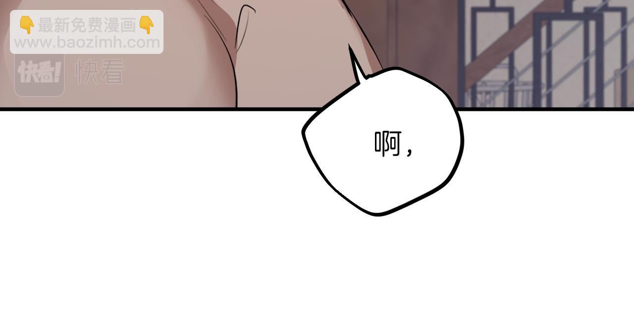 第26话 小别胜新婚119