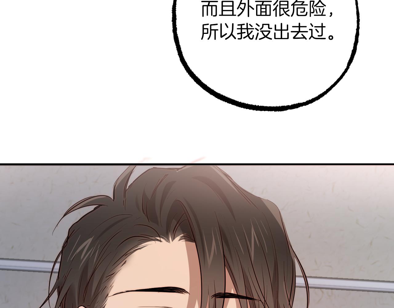 第26话 小别胜新婚123
