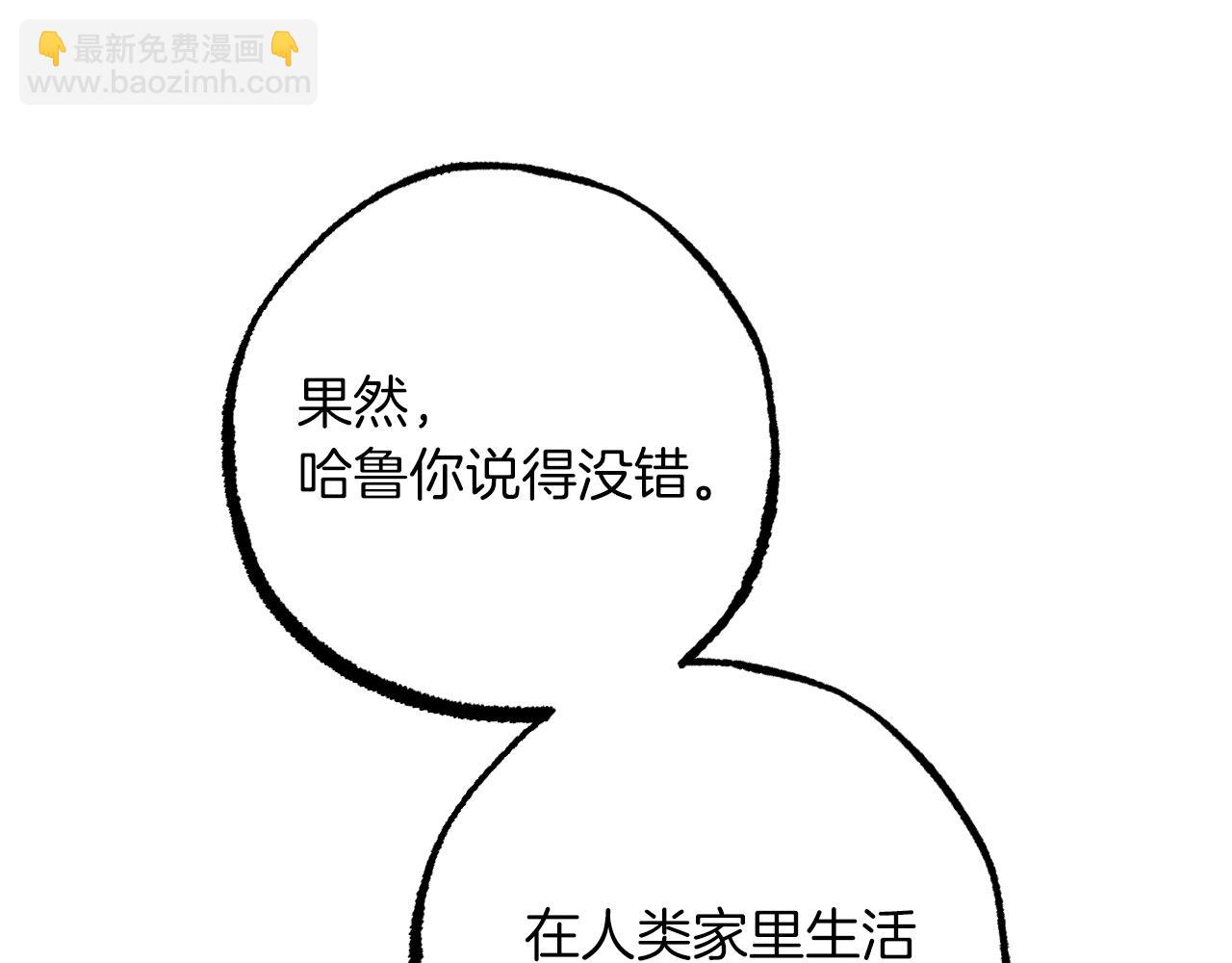 第26话 小别胜新婚130
