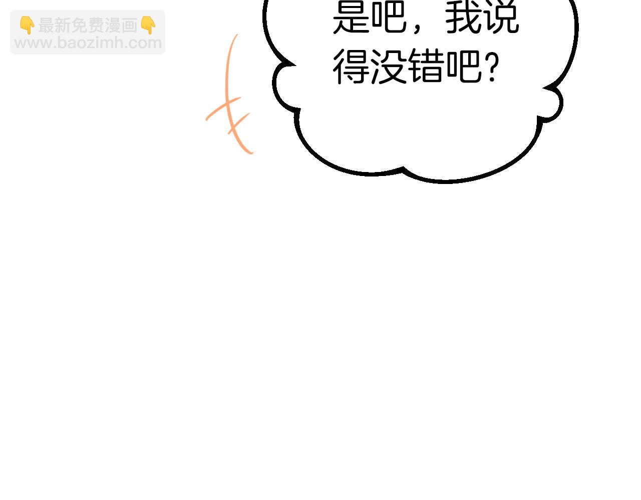 第26话 小别胜新婚133