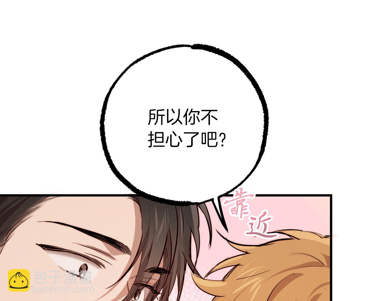 第26话 小别胜新婚134