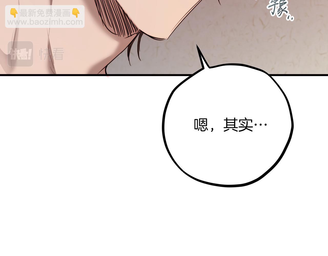 第26话 小别胜新婚139