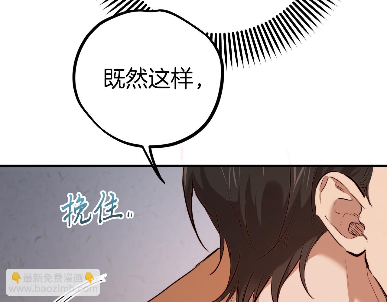 第26话 小别胜新婚141
