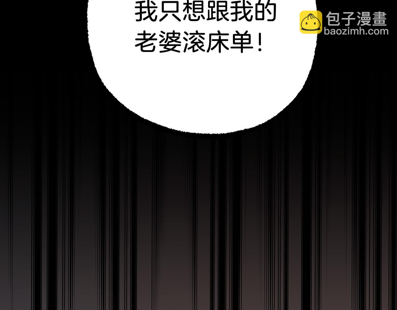 第26话 小别胜新婚161