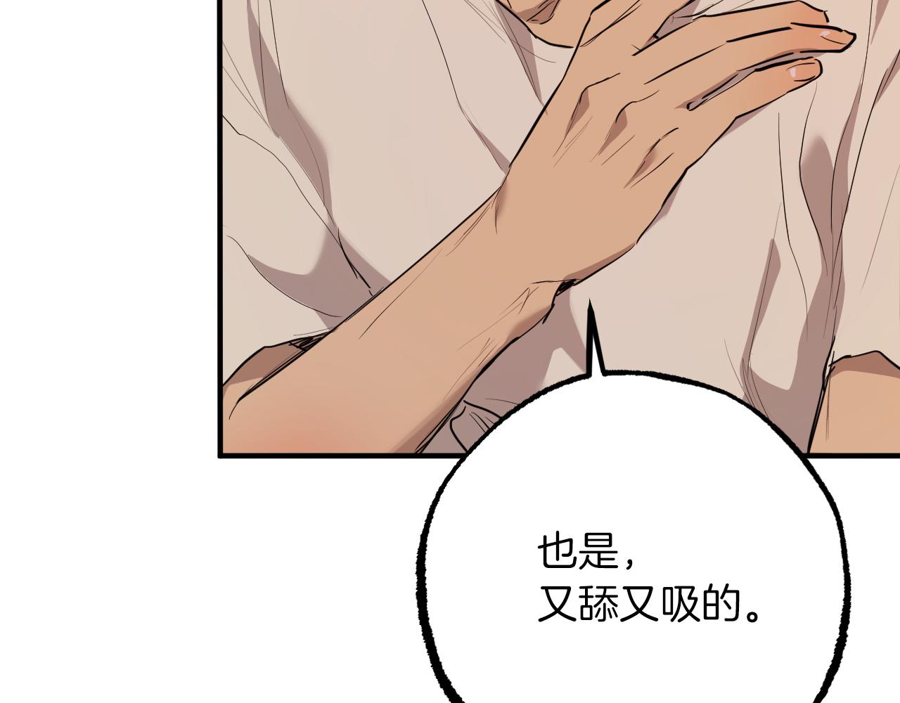 第26话 小别胜新婚175
