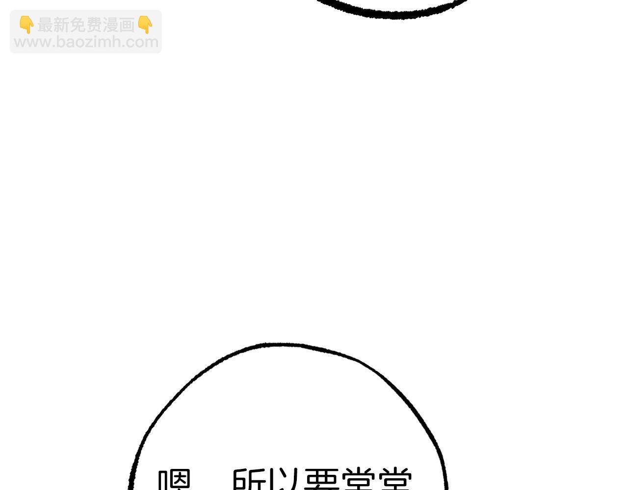 第26话 小别胜新婚190