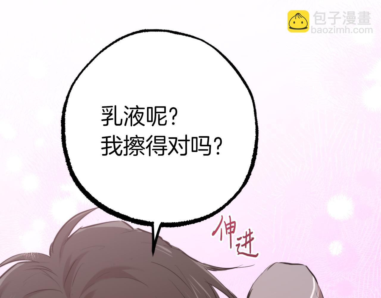 第26话 小别胜新婚196