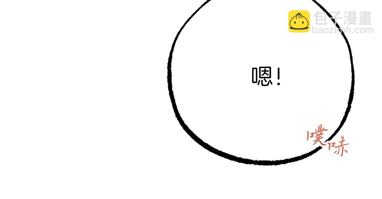 第26话 小别胜新婚199