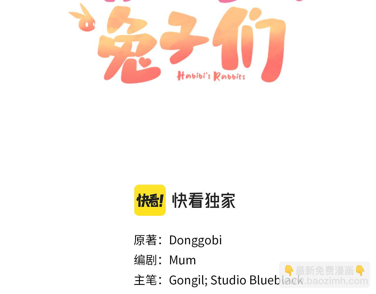 第26话 小别胜新婚2